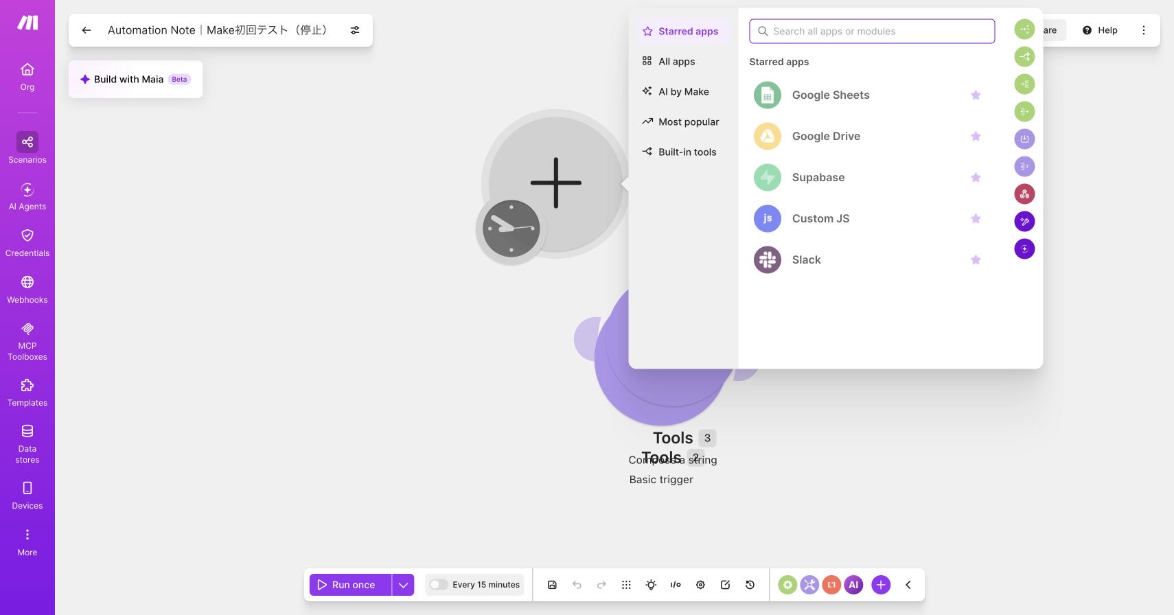 Makeのmodule選択画面。Google Sheets、Google Drive、Slackなどのアプリと検索欄を表示