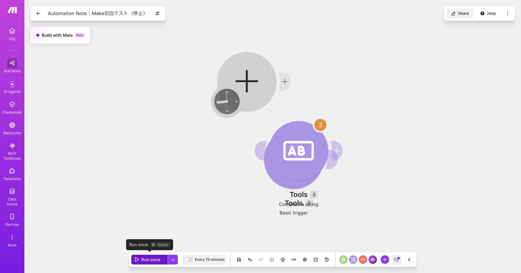 Makeのシナリオビルダー。Basic triggerとCompose a stringの手動実行が完了した画面